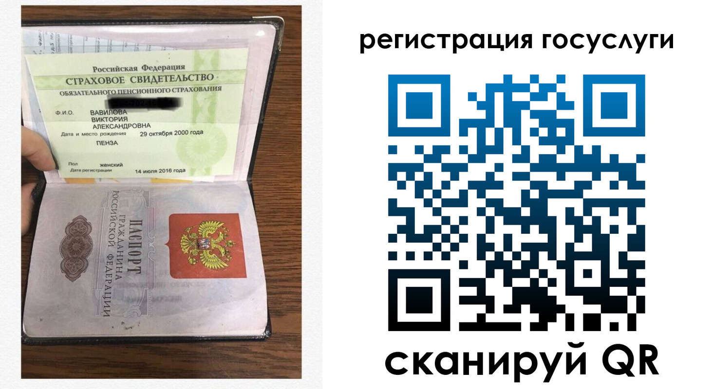 временная регистрация гарантия в Читинской области